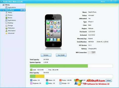 download free last itool for window 10