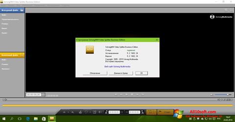 截圖 SolveigMM Video Splitter Windows 10