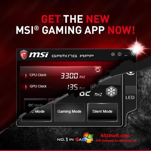 截圖 MSI Gaming App Windows 10