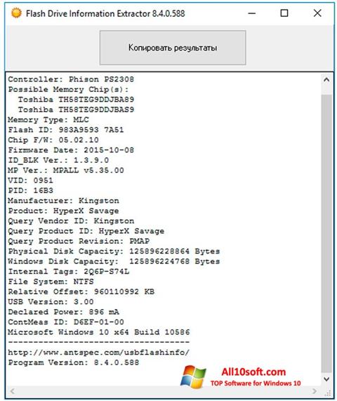 截圖 Flash Drive Information Extractor Windows 10