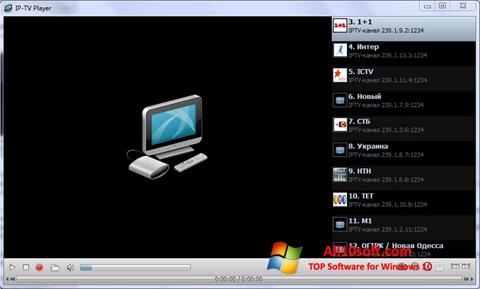 截圖 IP-TV Player Windows 10