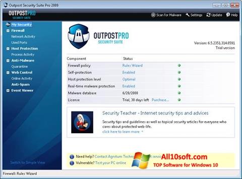 截圖 Outpost Security Suite PRO Windows 10
