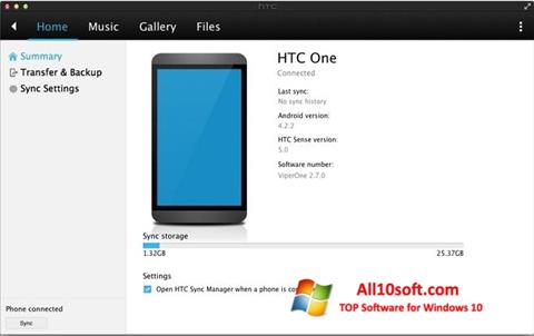 截圖 HTC Sync Windows 10