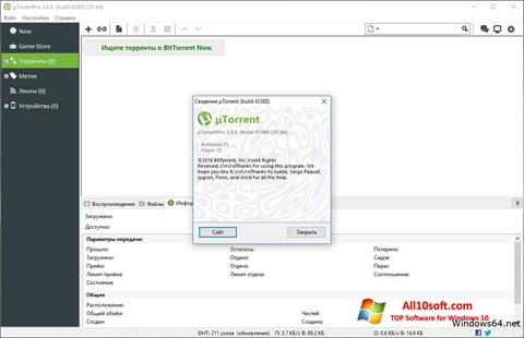 for windows instal uTorrent Pro 3.6.0.46830