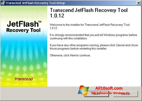 截圖 JetFlash Recovery Tool Windows 10